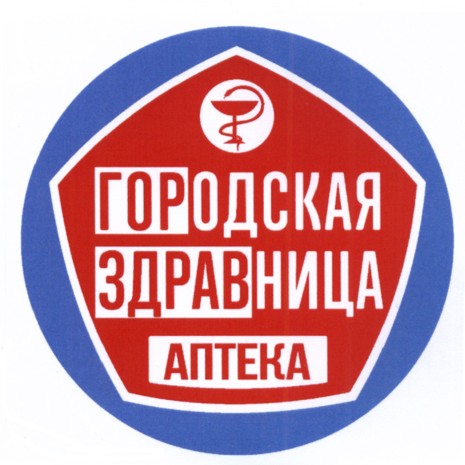 Городская здравница