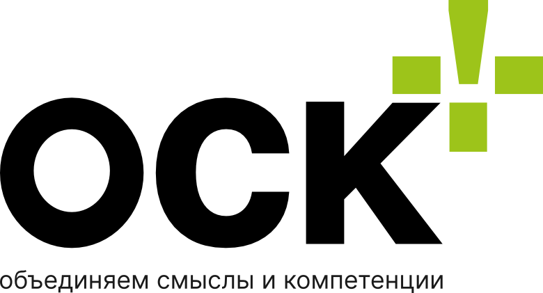 ОСК – объединяем смыслы и компетенции